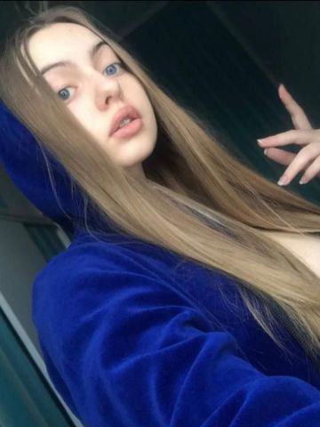 Катюша